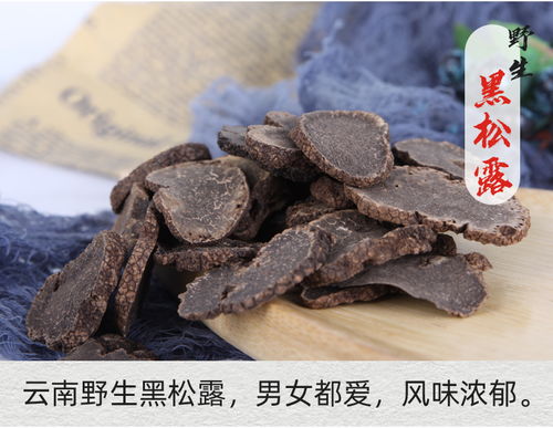 年货臻选 羊肚菌山珍礼盒 —— 健康茶礼的奢华献礼